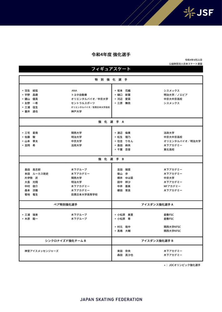 步行者最近一场比赛在主场110-117输给魔术，球队近期遭遇2连败，近况糟糕，进攻方面，泰瑞斯-哈利伯顿砍下29分2篮板15助攻3抢断，巴迪-希尔德20分7篮板，迈尔斯-特纳24分7篮板，其实进攻端球队没有太大的问题，但他们本赛季的防守表现实在糟糕，很难支撑球队走得更远；本场比赛步行者是客场作战，球队近来客战状态非常低迷，正处在4连败当中。